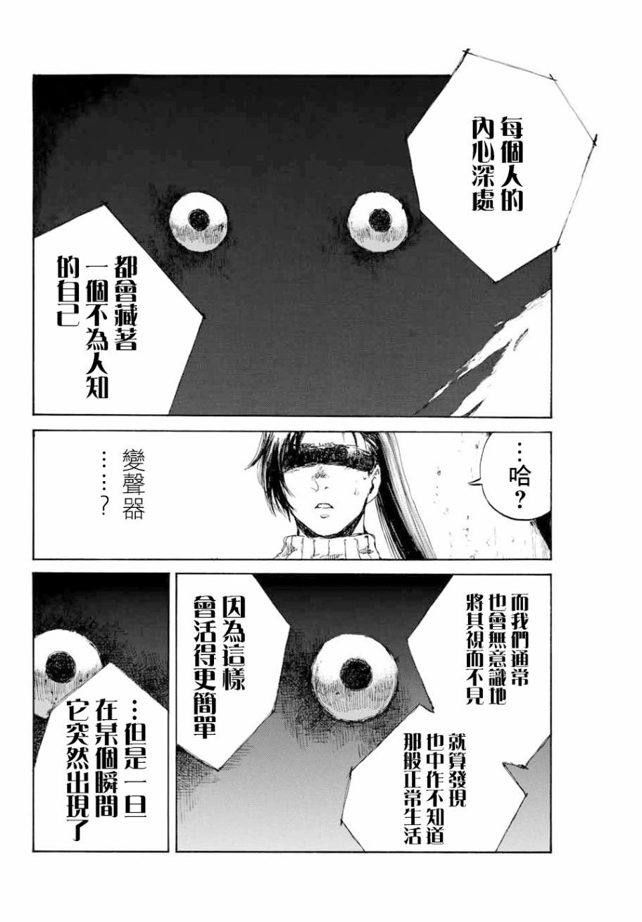 第83话