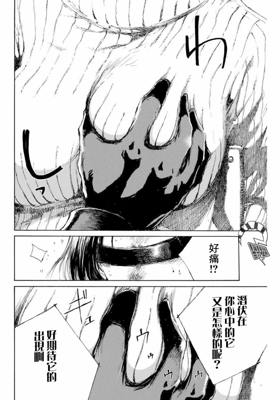 第83话