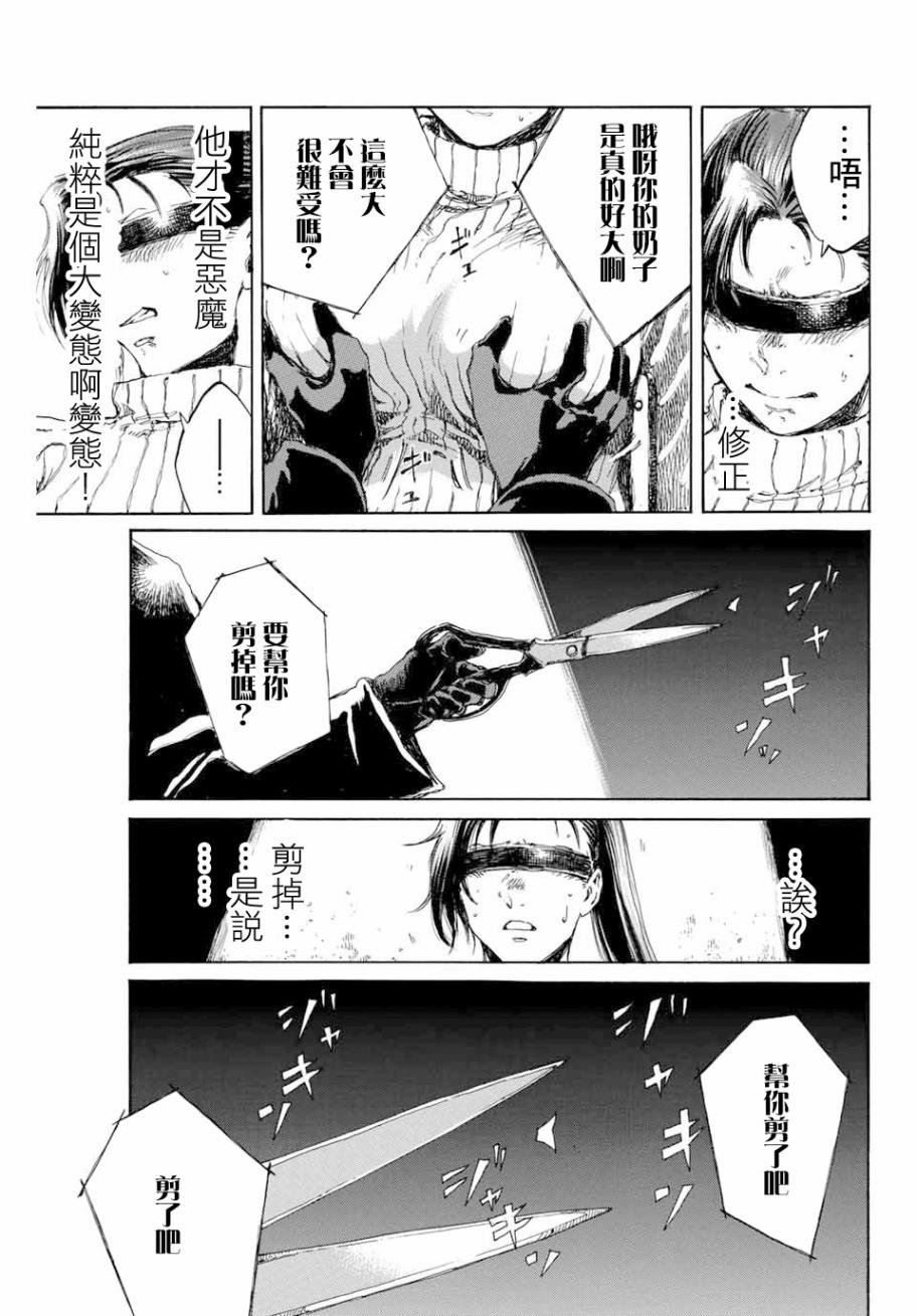 第83话