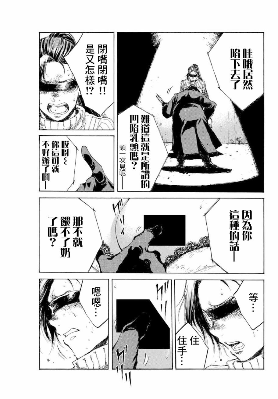 第83话