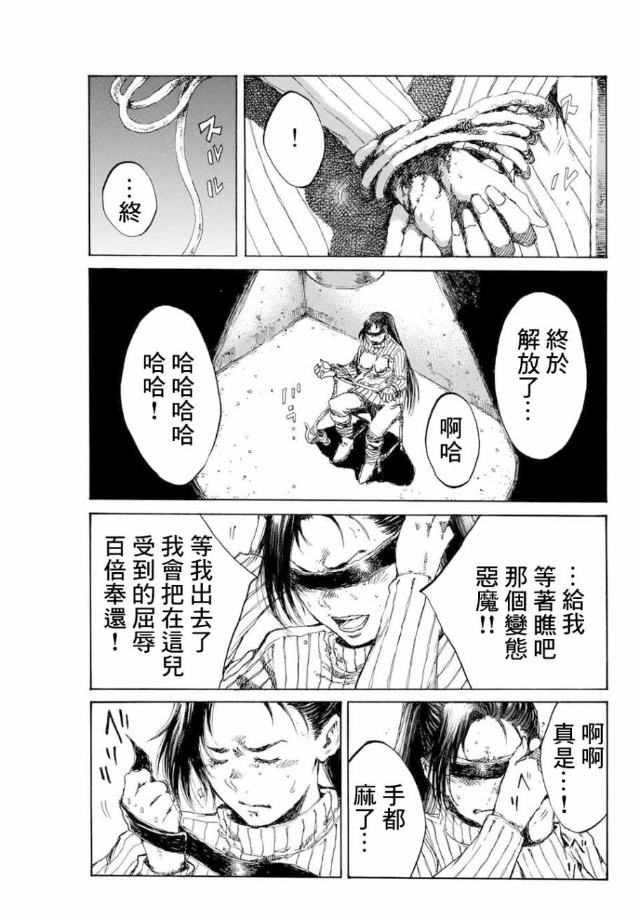 第83话