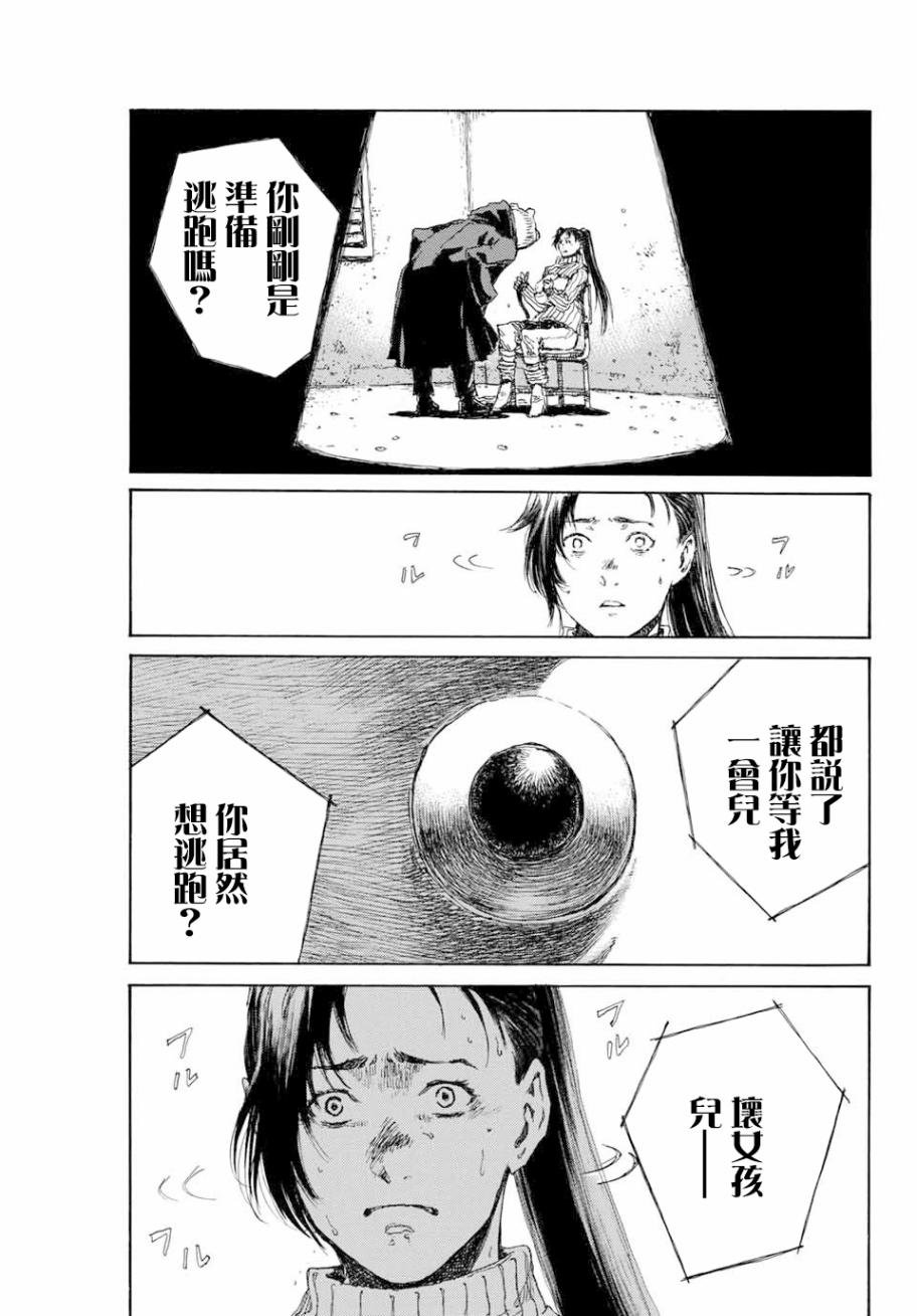 第83话