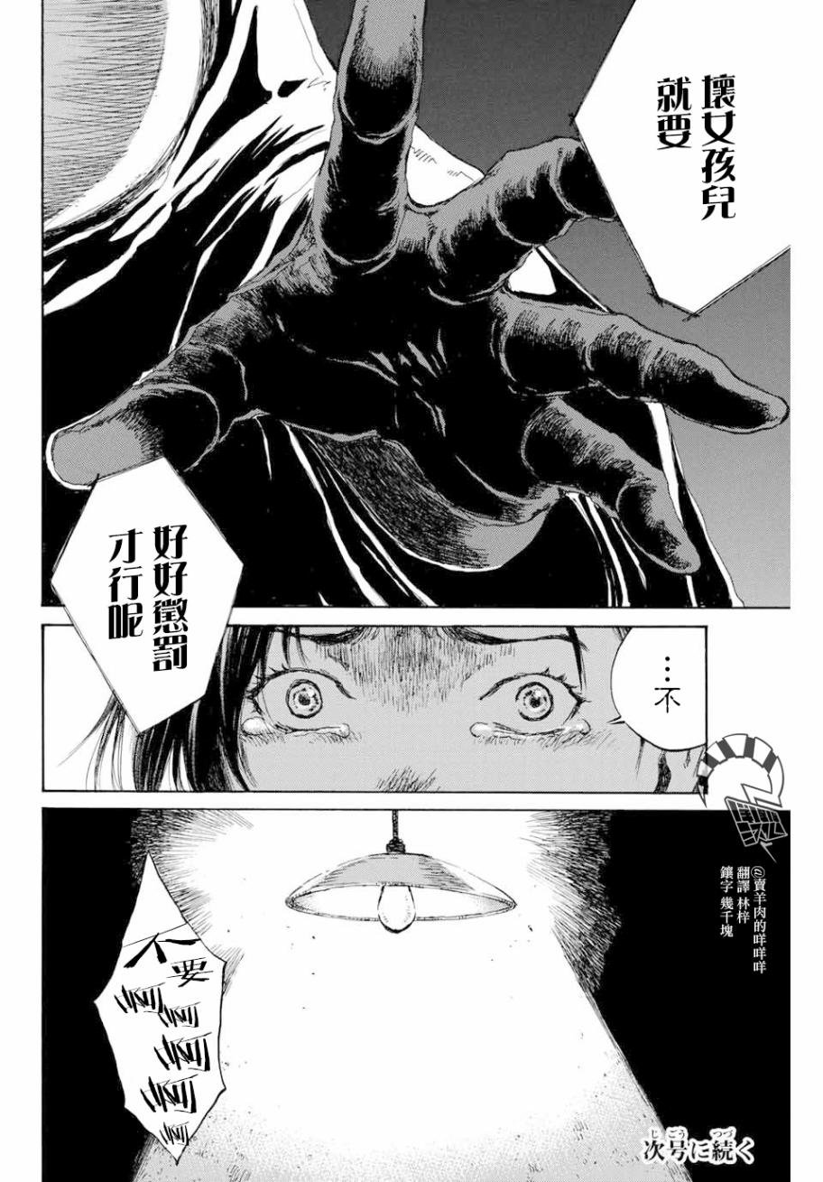 第83话