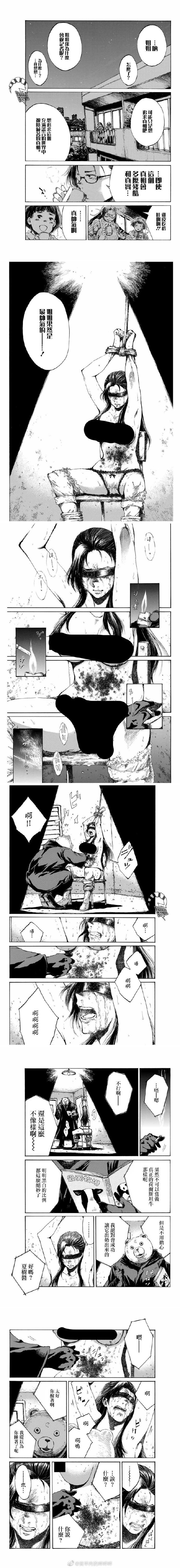 第84话