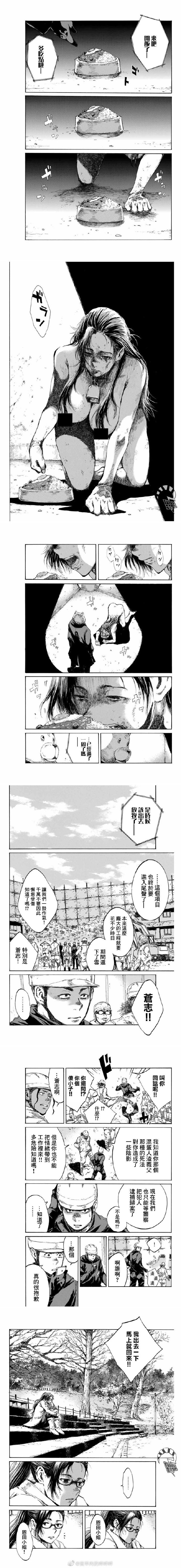 第85话