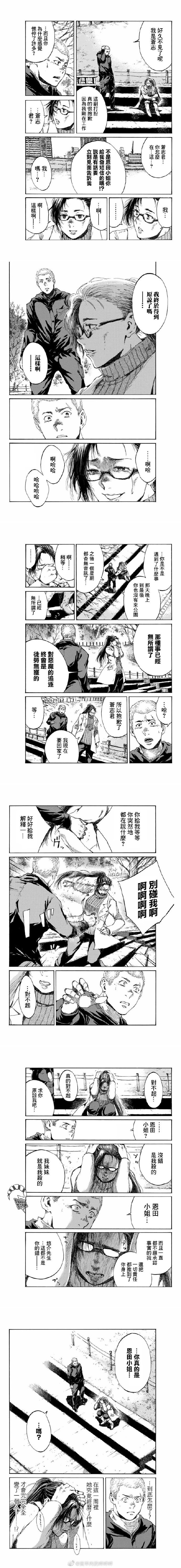 第85话