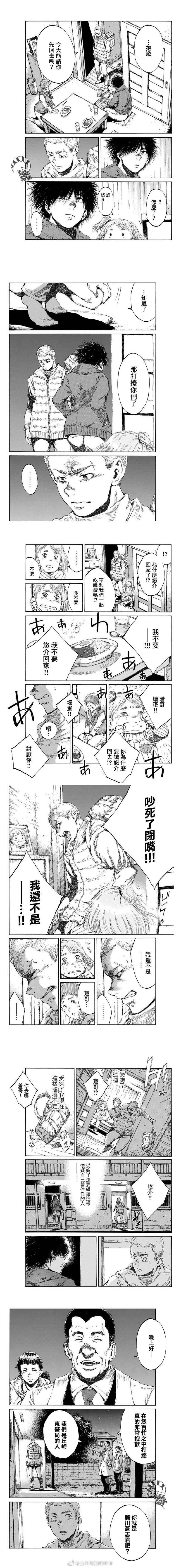 第86话