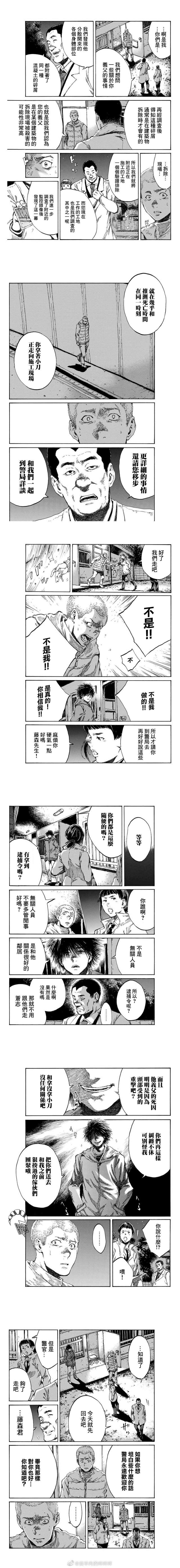 第86话