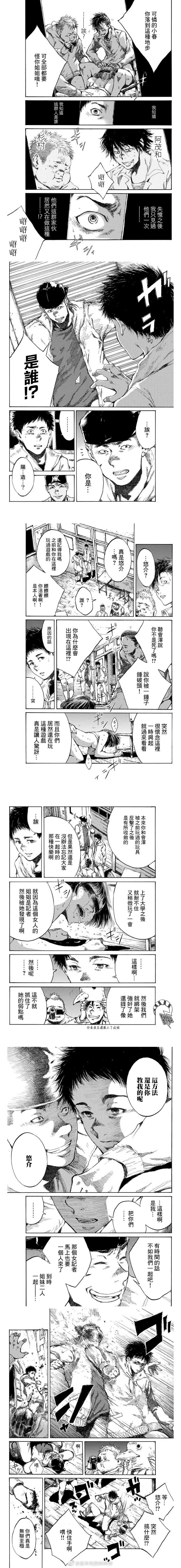 第87话