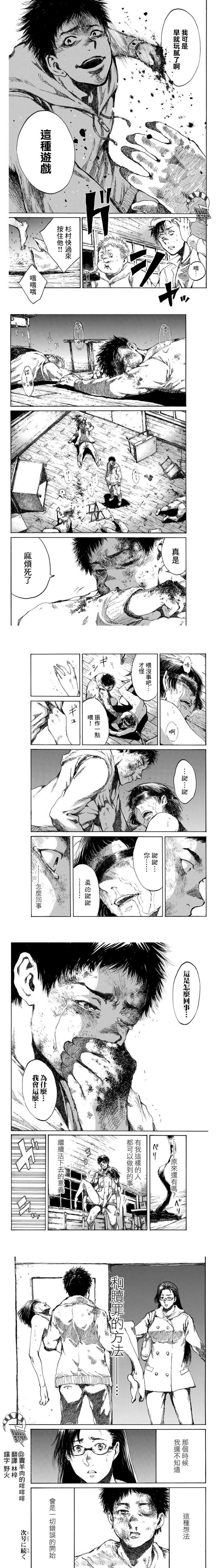 第87话