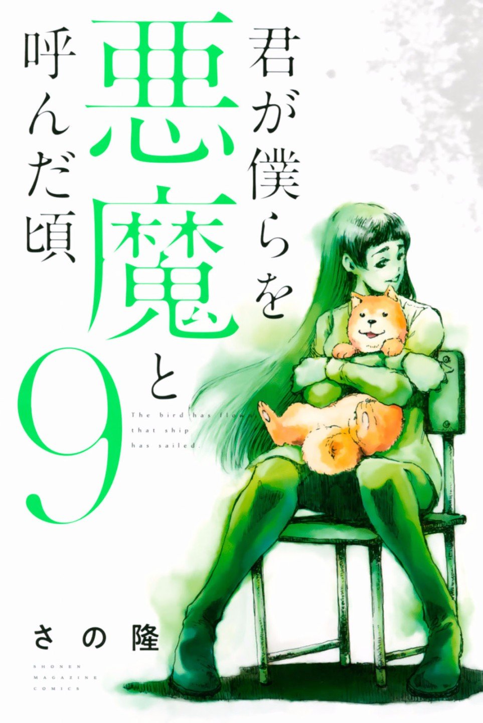 第89话