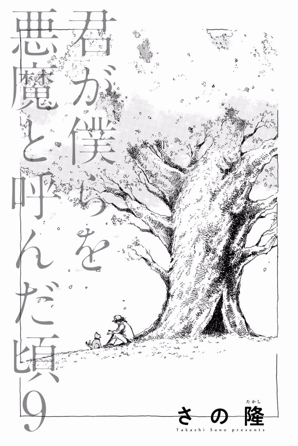 第89话