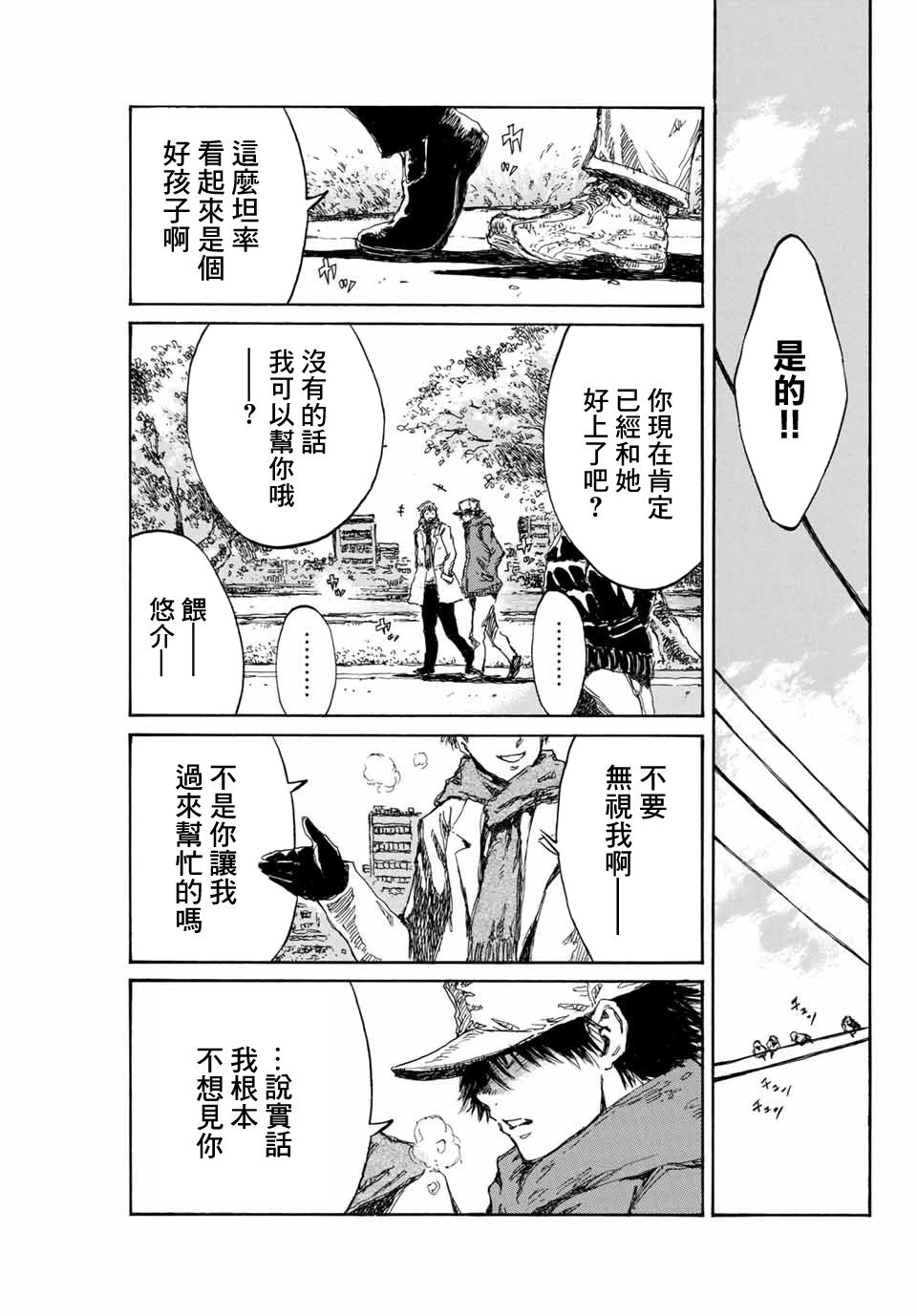 第89话