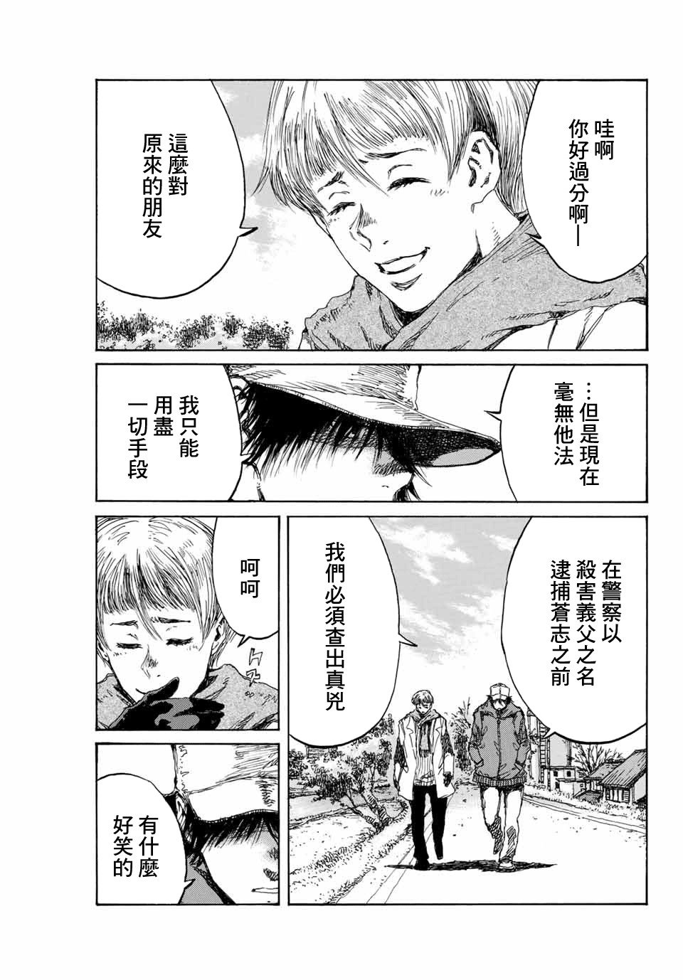 第89话