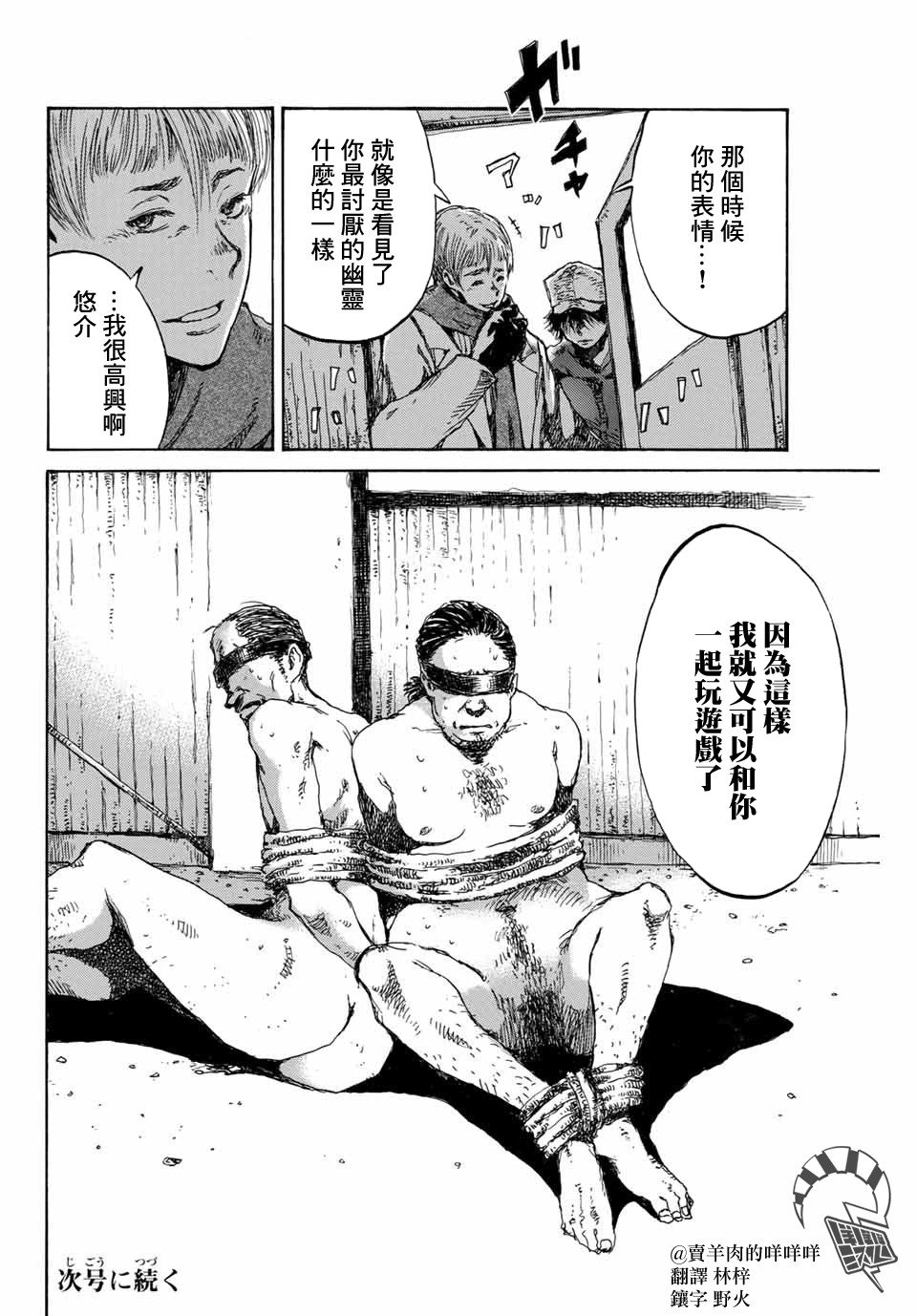 第89话