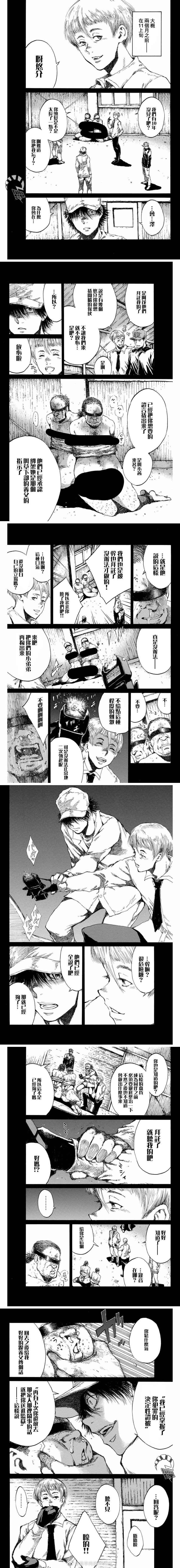 第90话
