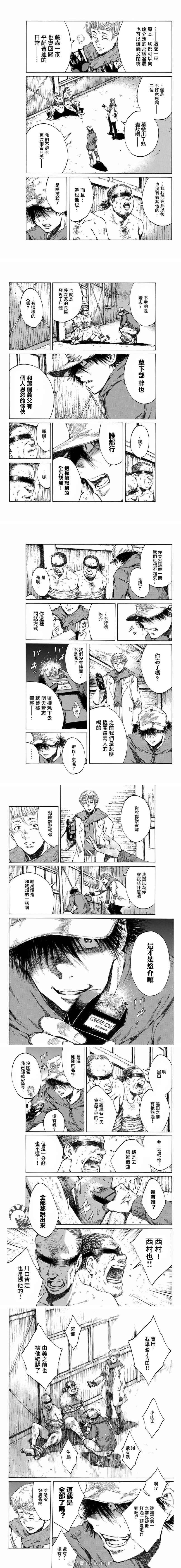 第90话