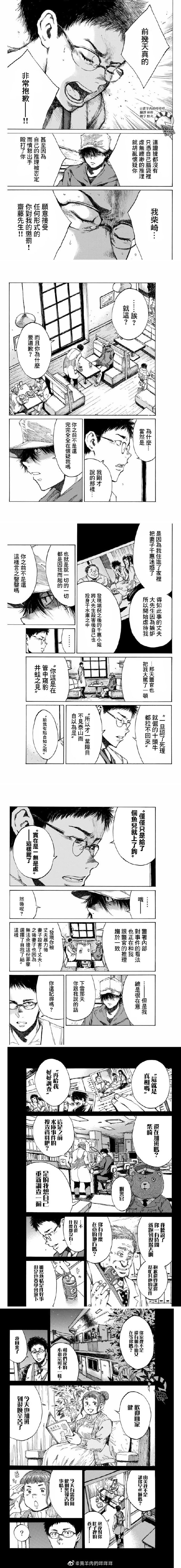 第91话