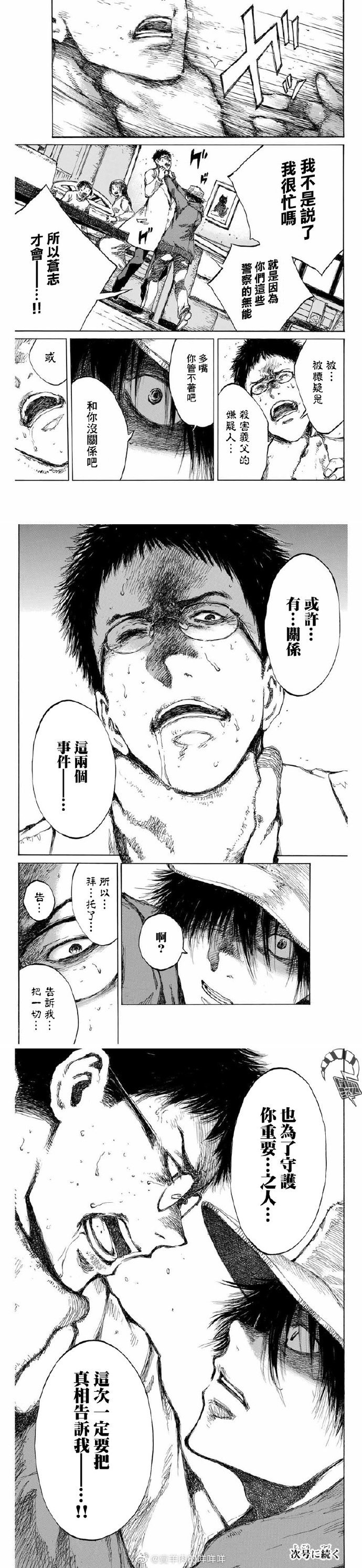 第91话