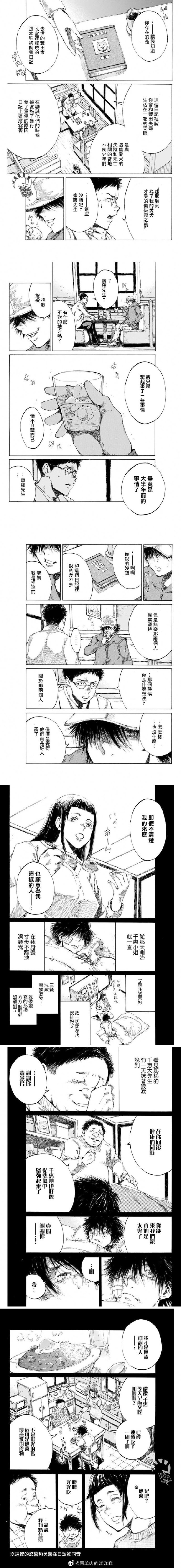第92话