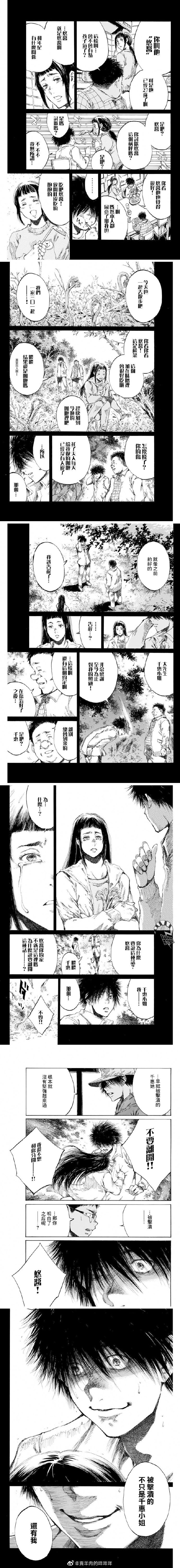 第92话