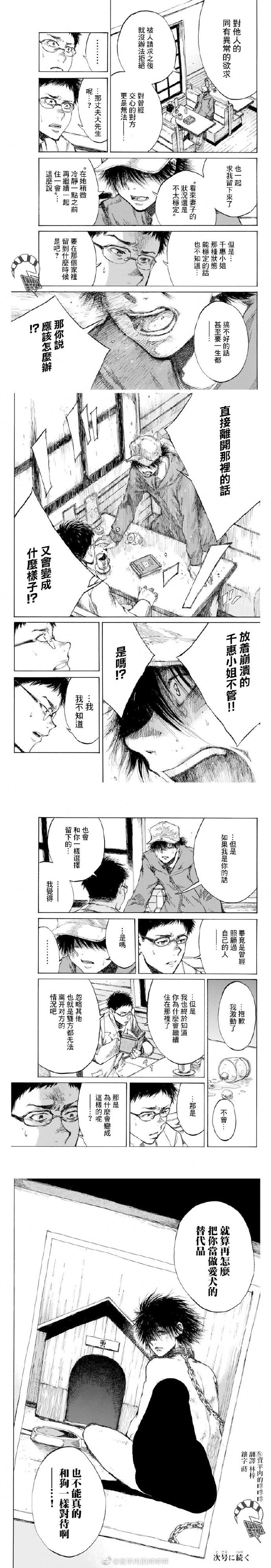 第92话