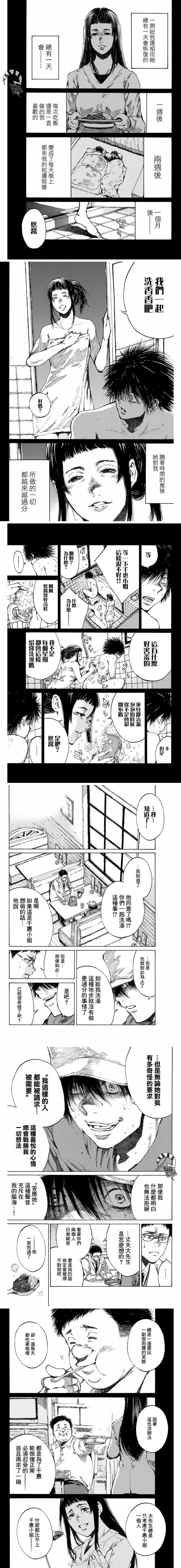 第93话