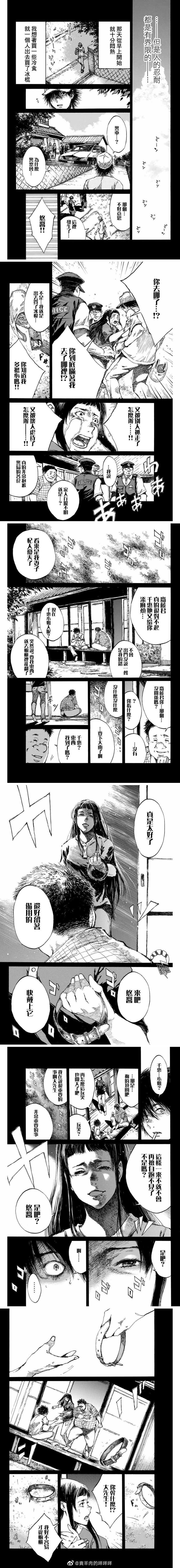 第93话