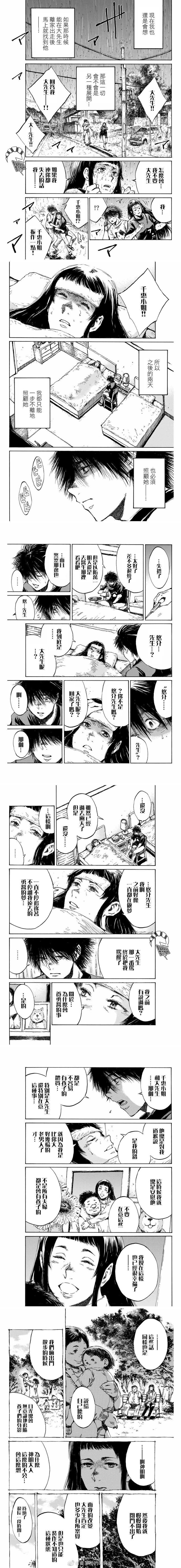 第94话