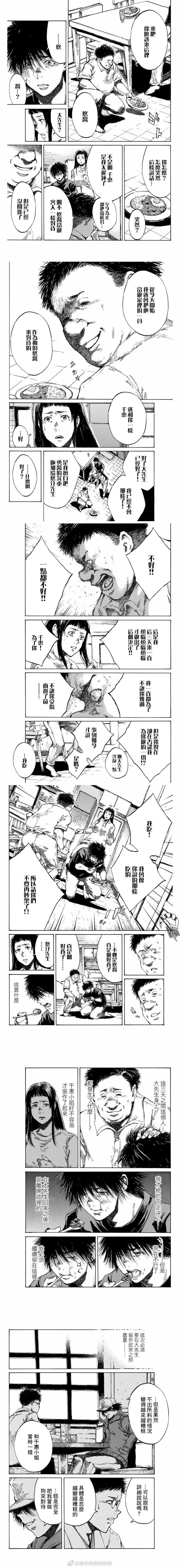第94话