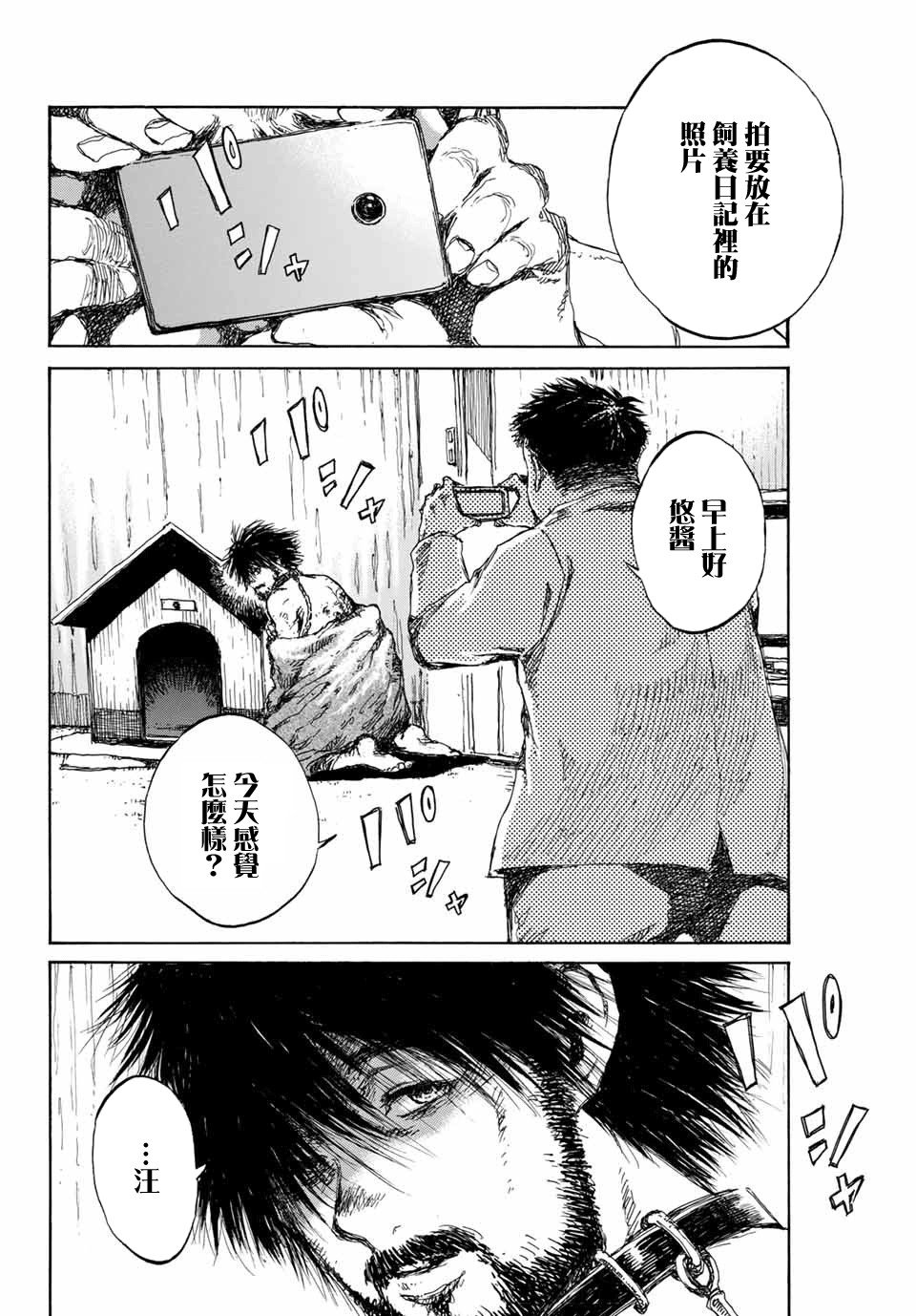 第95话
