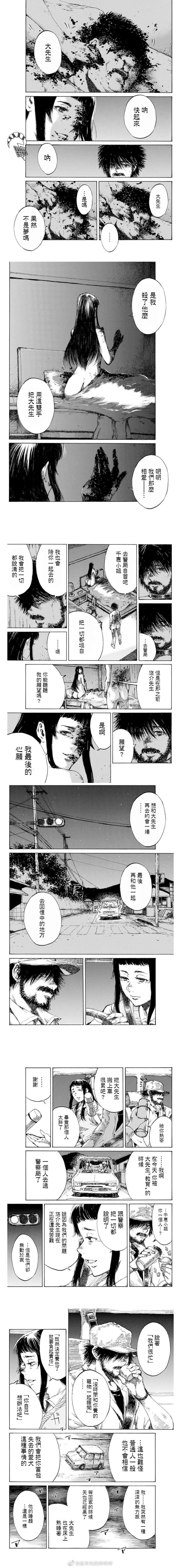 第96话
