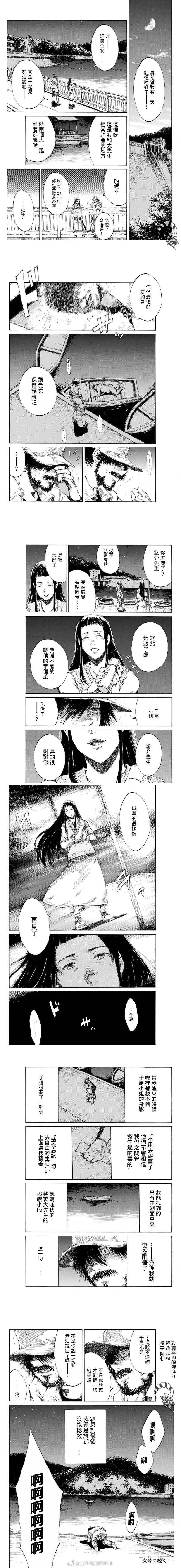 第96话