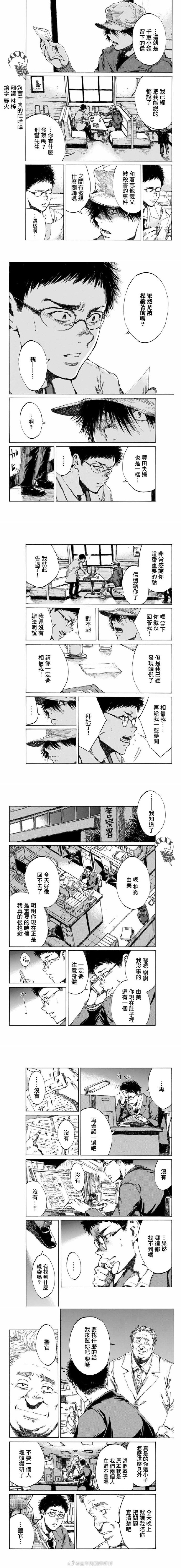 第97话