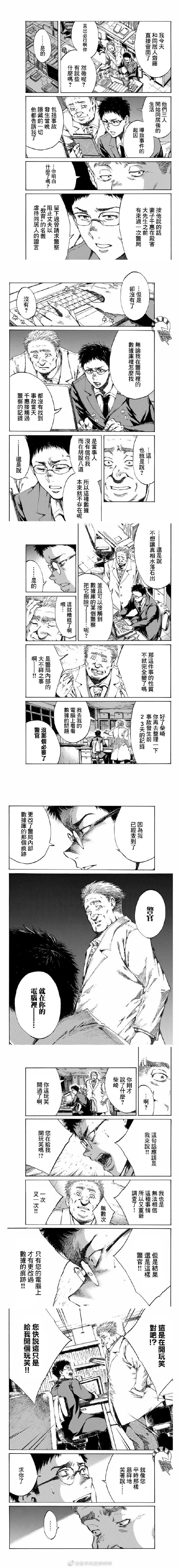 第97话