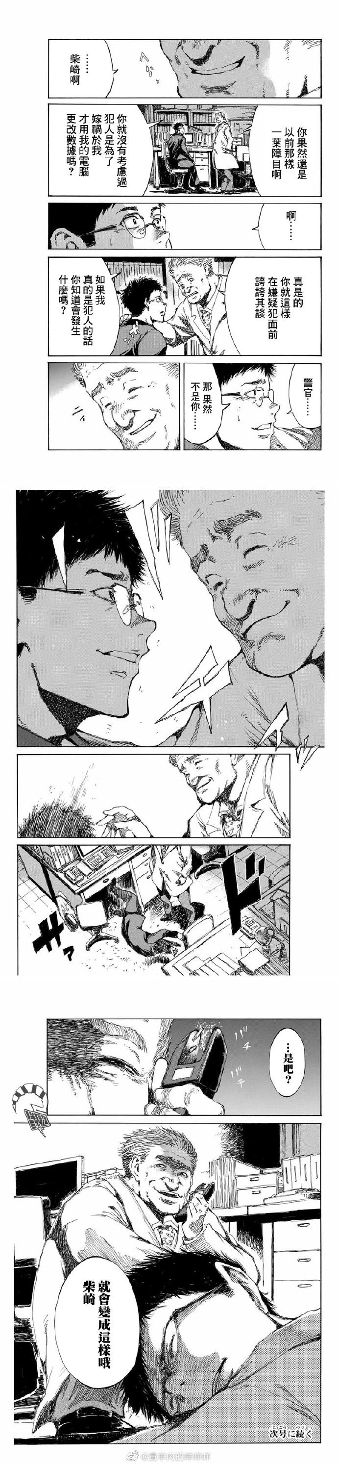 第97话