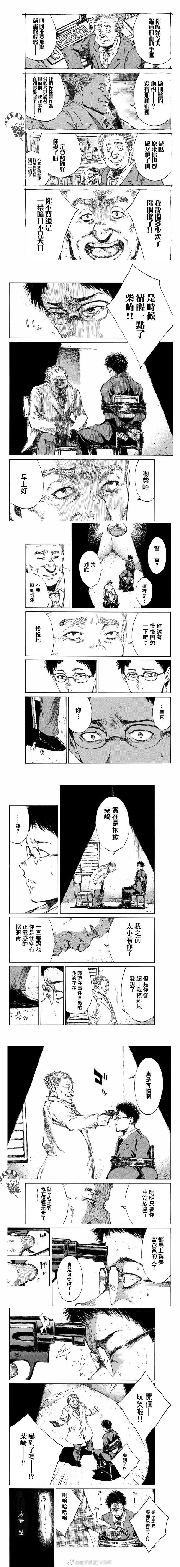 第98话