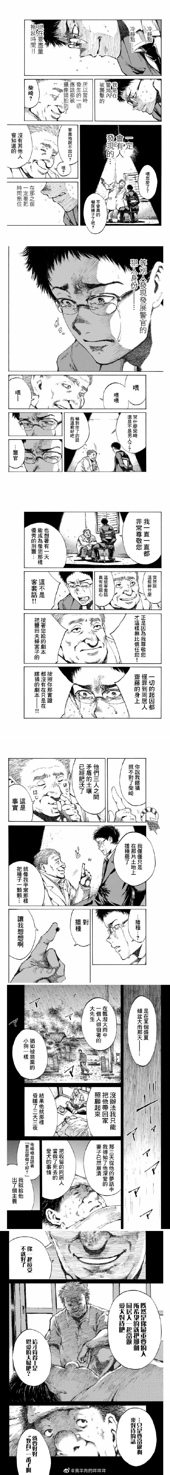 第98话