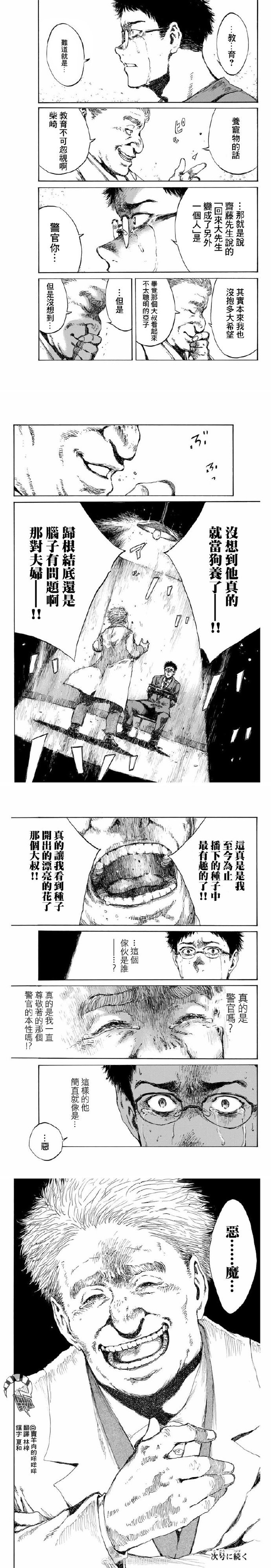 第98话
