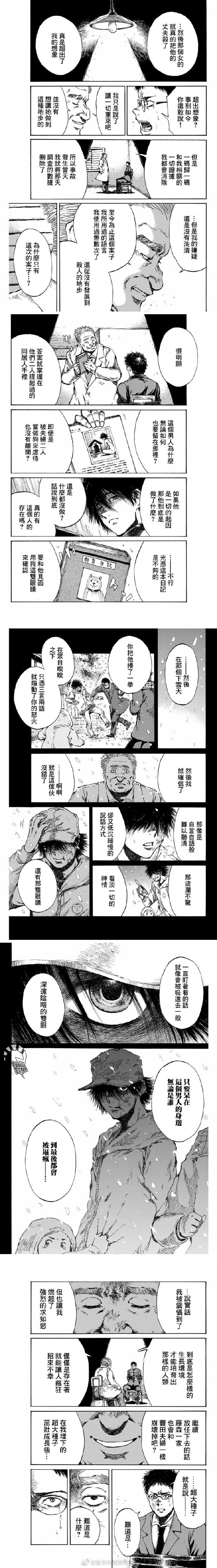 第99话