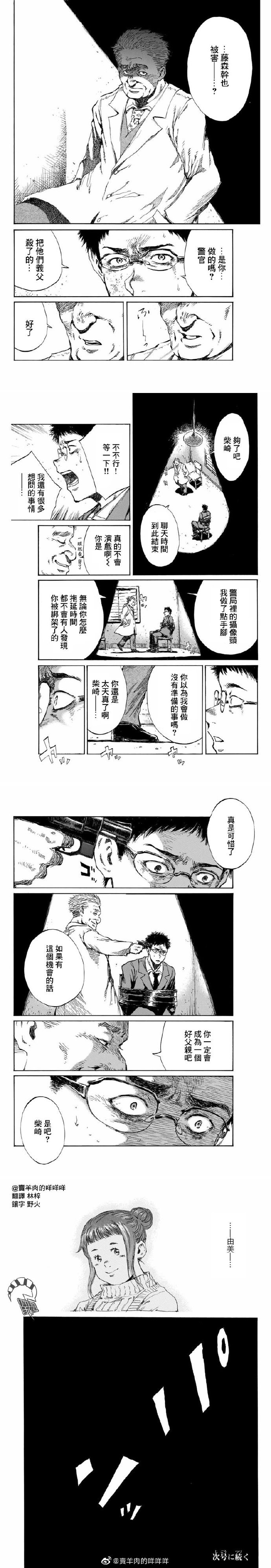 第99话