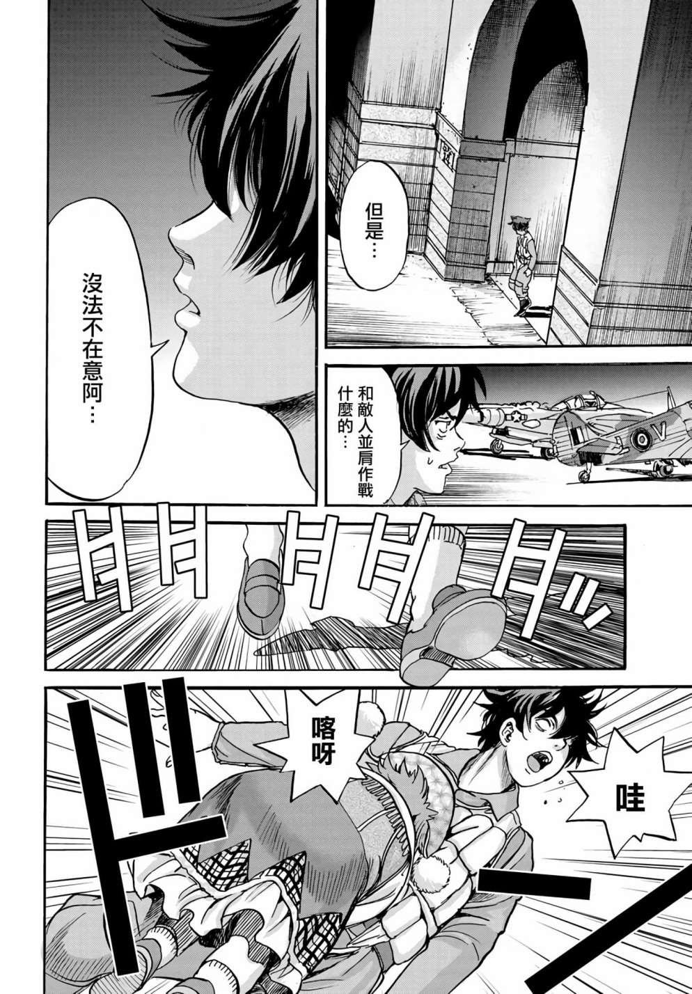第2话