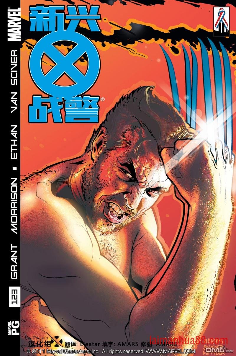 第123话