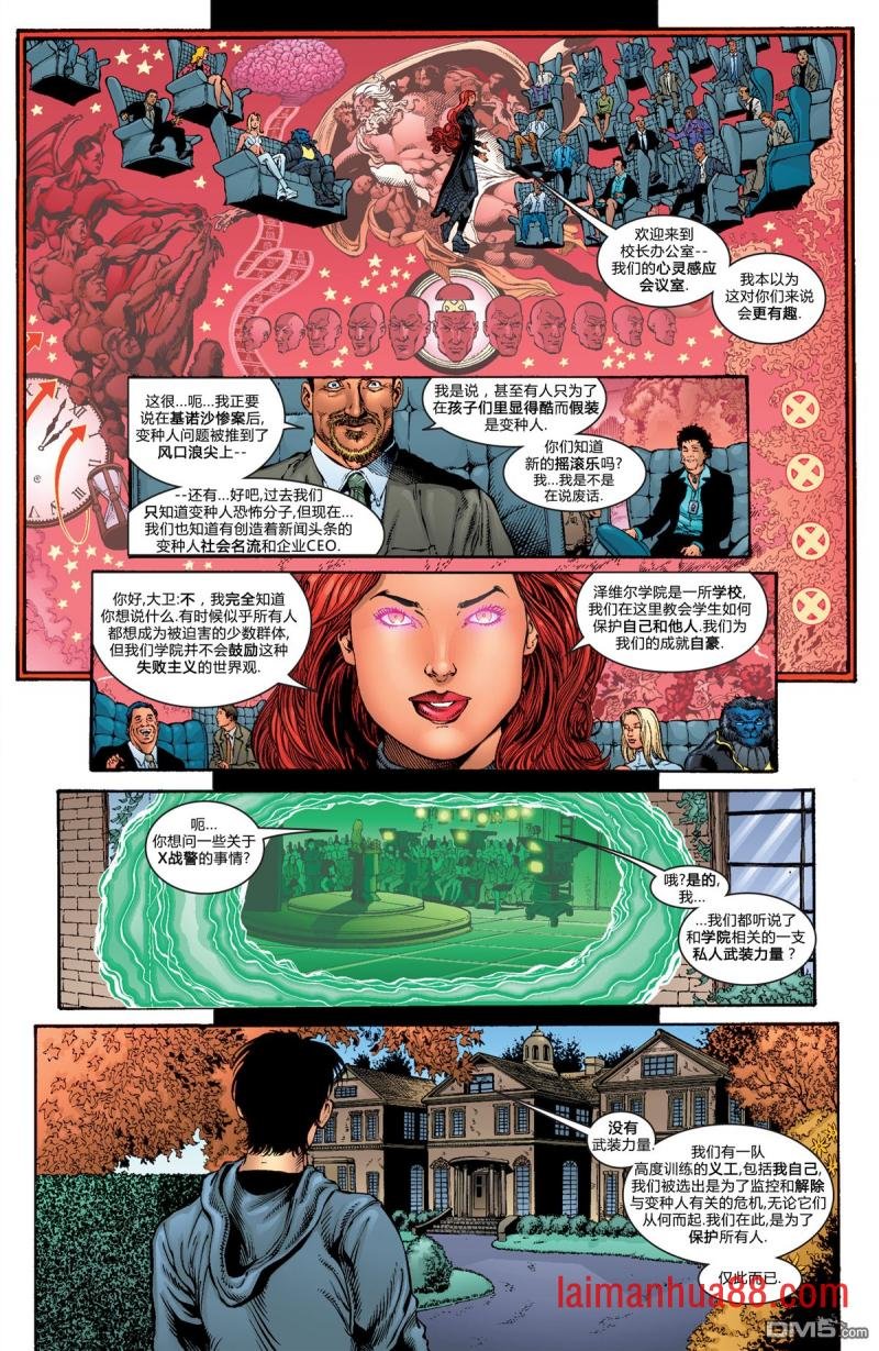 第123话