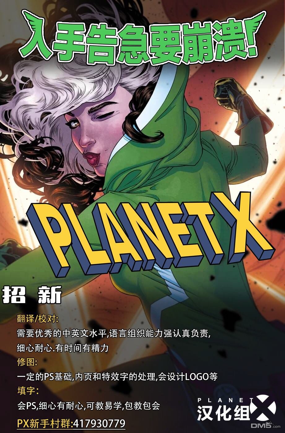 第128话