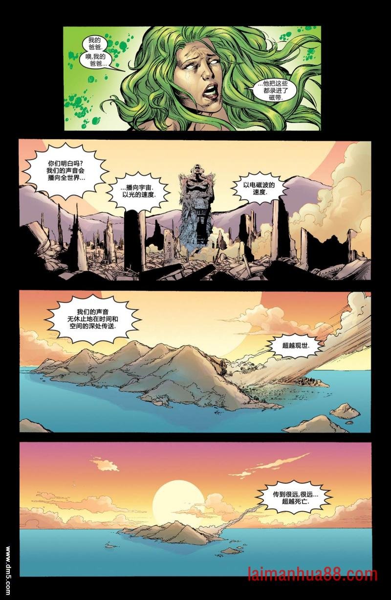 第132话