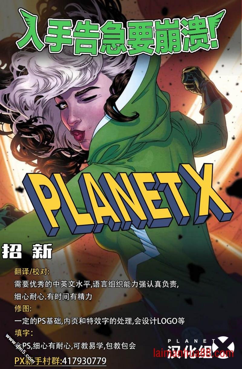 第132话