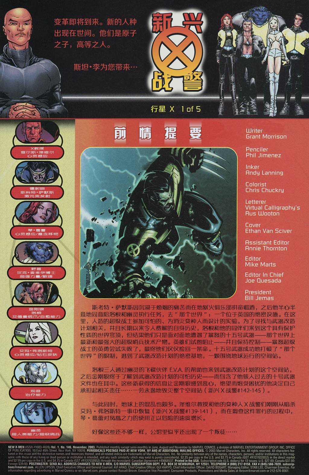 第146卷