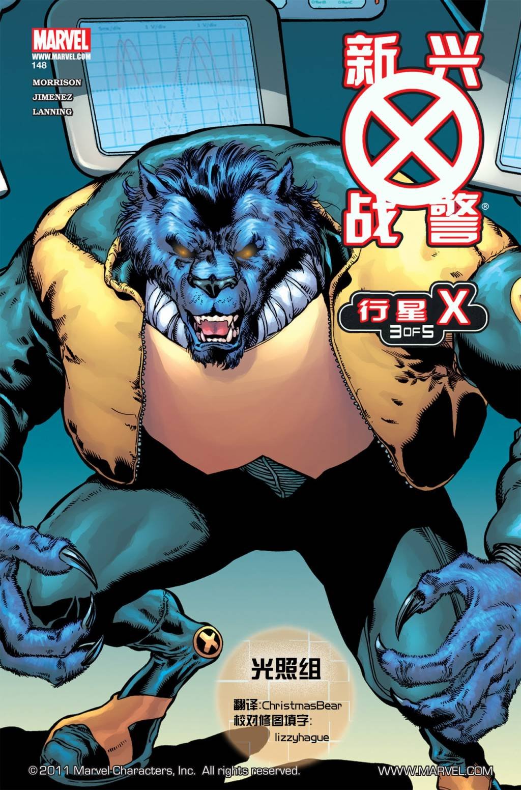 第148话