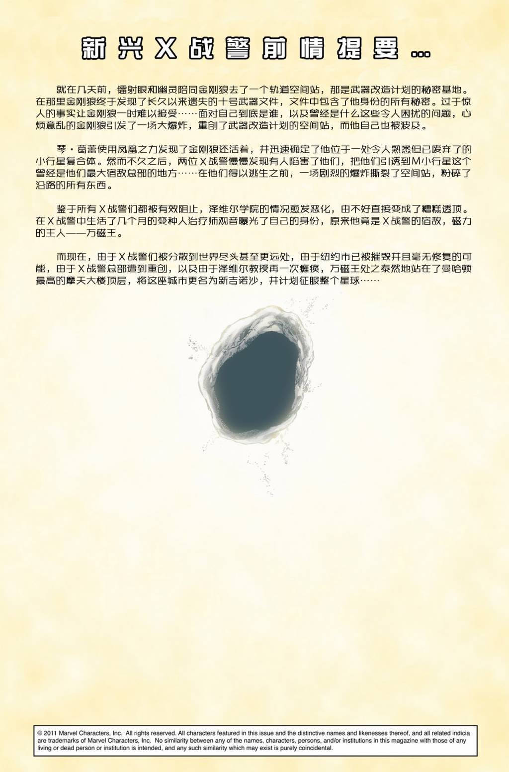 第148话